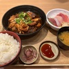 築地食堂源ちゃん横浜スカイビルにて『あら煮とお刺身定食』食す！！ボリューム満点の美味しい定食でした！！