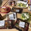 今日の晩御飯　ただいま我が家。