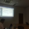 UX名古屋Salon第5回「名古屋地区のHCDセミナーのUXD」