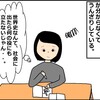何のために勉強しなければいけないのか
