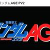 『ガンダムやライダーや戦隊が人生を左右してきた』の事。参