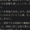 2021年を振り返ろう