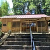 温泉神社（島根県雲南市木次町湯村1060）