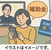 俳優・宮島三郎容疑者を詐欺容疑で逮捕！補助金名目で電子マネー詐取