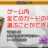 【ＤＱライバルズ】「勇者杯2021春」決勝大会【ドラゴンクエストライバルズエース】