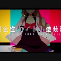 スポットライト症候群 Iso感度のだましうち