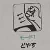 年末の緩さって良いね。