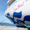 2024年GWクルーズ旅行記9日目