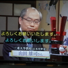 似てる？　三重大学教授・山田雄司さんと日本将棋連盟・木村一基九段