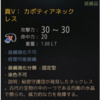 【黒い砂漠】7/7アプデ＆イベント