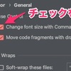 RubyMineでフォントサイズを変更したい