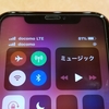 【iPhone XR】SIMロック解除したので夢のデュアルSIMへ。eSIMに3香港を入れてみた