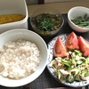 ミニマリストの、毎日粗食なご飯55