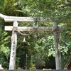 須賀神社にまつられる宝篋印塔　福岡県北九州市若松区畠田