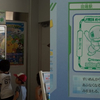 【1日目③】JR東日本ポケモンスタンプラリー2015【20.田端～25.羽田空港】