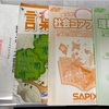コースは変わらずでした！
