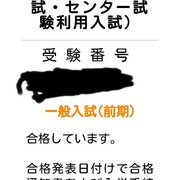 記事一覧 浪人失敗の軌跡