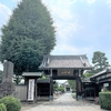 東京都世田谷区「烏山寺町」　 二代将軍徳川秀忠ゆかりの「幸龍寺」