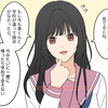 番外編【もしまだ男子校に通っていたら・・】