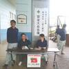 平成２８年度　安全大会