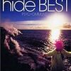 hide BEST-PSYCHOMMUNITY- / hide (2000 Amazon Music HD)