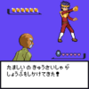 続続・ポケットモンスター～Terranigma～の最新情報を入手しました！