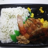 ミックスグリル弁当！