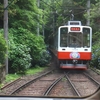 箱根登山鉄道