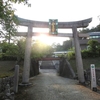 宮津郷の総産土神、宮津山王宮日吉神社