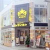 GINZA LION　銀座ライオン　川崎駅前店　　