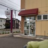 八雲町 くら屋菓子舗さんでどら焼きを買ってきました。