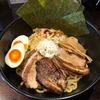 南区　中屋の特製油めん