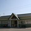 ＪＲ四国　伊予亀岡駅