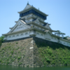 お城大好き雑記　第68回　福岡県　小倉城