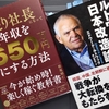 本2冊無料でプレゼント！（3775冊目）