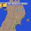 🔔夜だるま地震速報/3、宮崎県沖