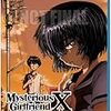 2019年09月18日の投げ売り情報（北米アニメ）