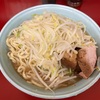 【デカ盛り】ラーメン二郎 相模大野店〜大ラーメン／本日の刻みしょうが／そのまま／微乳化スープ／自家製麺／スモジ／オススメ〜