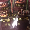 ドンキのお徳用パックには随分とお世話になっている