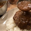 広くて深い好きなカレーの話