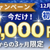 【バイナリーオプション】平均足とインジケーターで連続勝利！「60秒取引」bofx