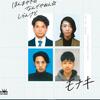 モナキ「ほんまやで☆なんでやねん☆しらんけど」歌詞意味解釈｜純烈弟分が挑む、TikTok時代の大阪弁ラブソング