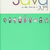 質問の緯度経度であらわされる２点の間の地点を求めるプログラムをJavaで作ってみた。