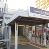 お花茶屋駅（京成電鉄）