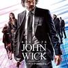 ジョン・ウィック：パラベラム 感想 レビュー (原題：John Wick: Chapter 3 - Parabellum) 洋画 アクション映画 PR