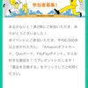 ドライブ・マイ・イデア