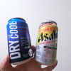 今だからこそ飲みたい家飲みビール。アサヒの新しい生ビール「ドライ・ザ・クール」と「スーパードライ生ジョッキ缶」を飲んでみた。