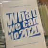 What we can do 2020のこと　バンズエンカウンターのこと