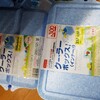 船釣りの準備はこれでOK！（釣り道具以外の持ち物編）