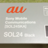 Xperia Z Ultra SOL24 を買ったった。